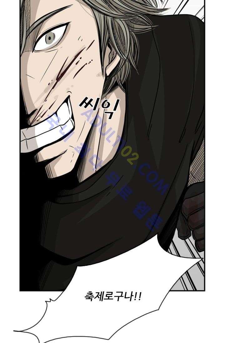 Shark Ch.29 p46