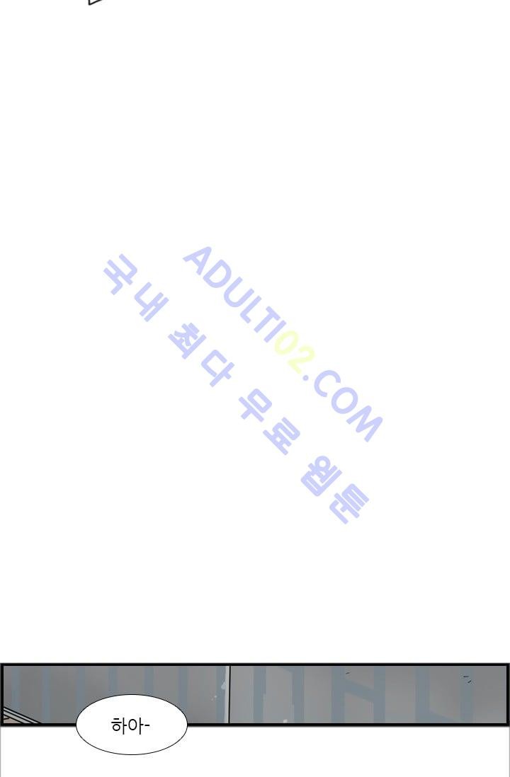 Shark Ch.29 p47