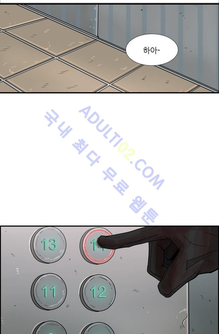 Shark Ch.29 p48