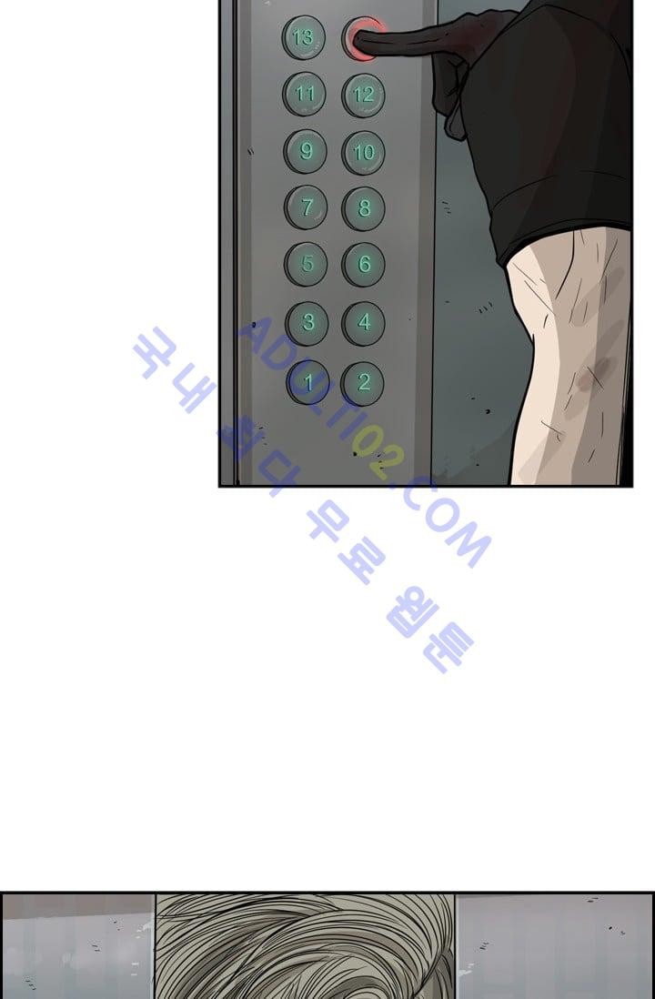Shark Ch.29 p50