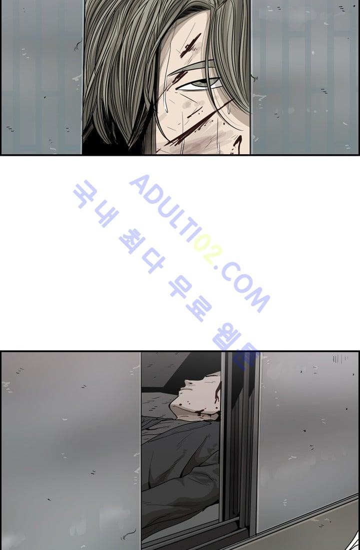 Shark Ch.29 p51