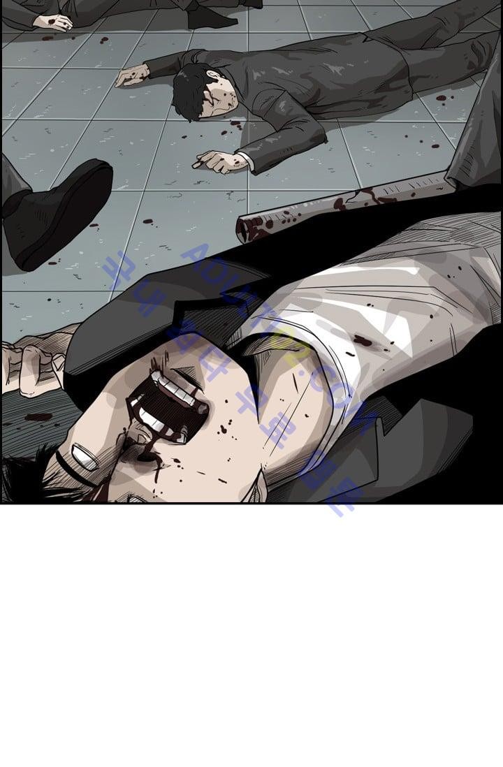 Shark Ch.29 p53