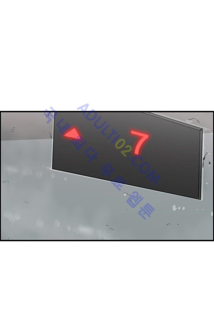 Shark Ch.29 p54