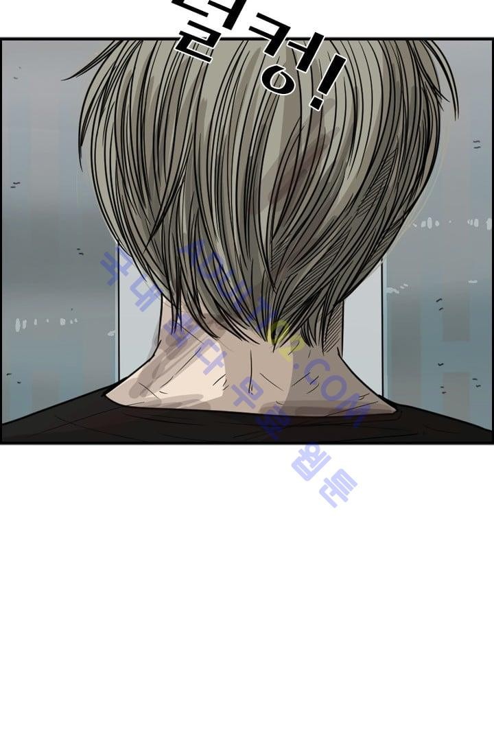 Shark Ch.29 p56