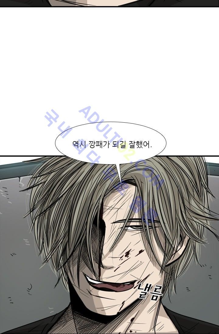 Shark Ch.29 p59
