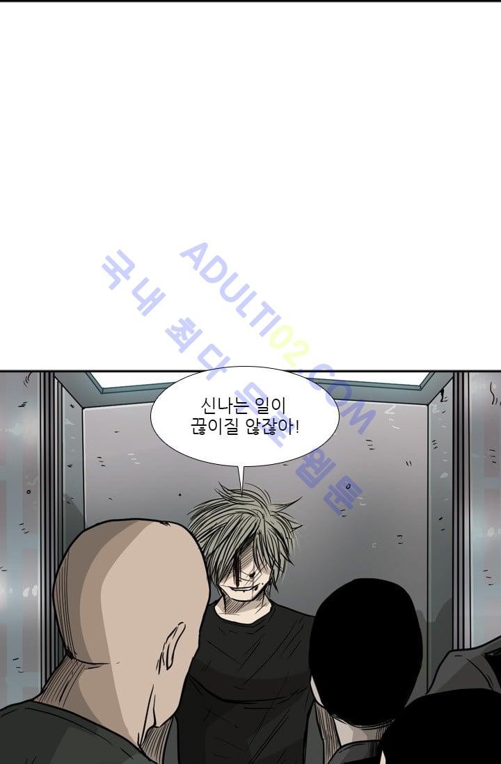 Shark Ch.29 p60