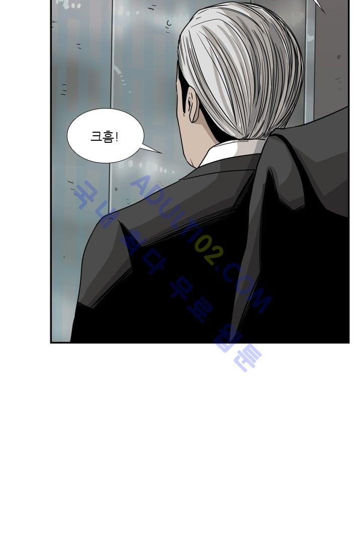 Shark Ch.29 p66