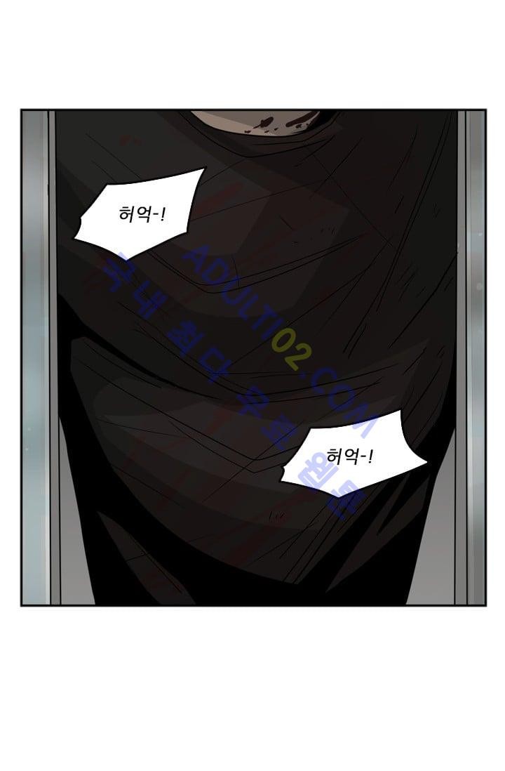 Shark Ch.29 p69