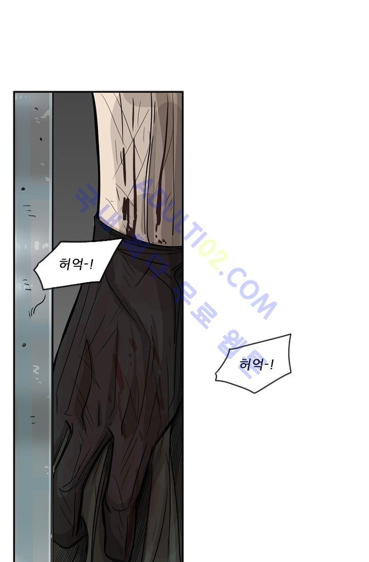 Shark Ch.29 p70