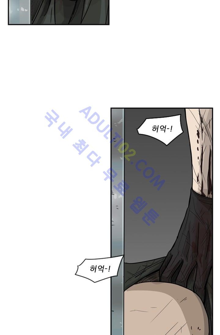 Shark Ch.29 p71