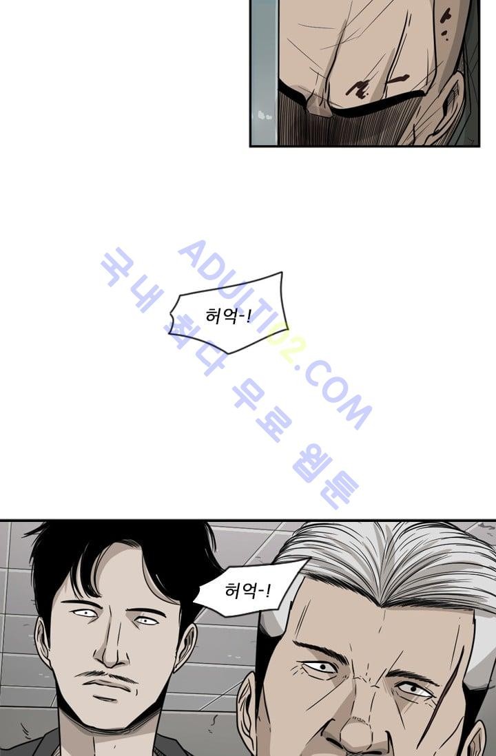 Shark Ch.29 p72