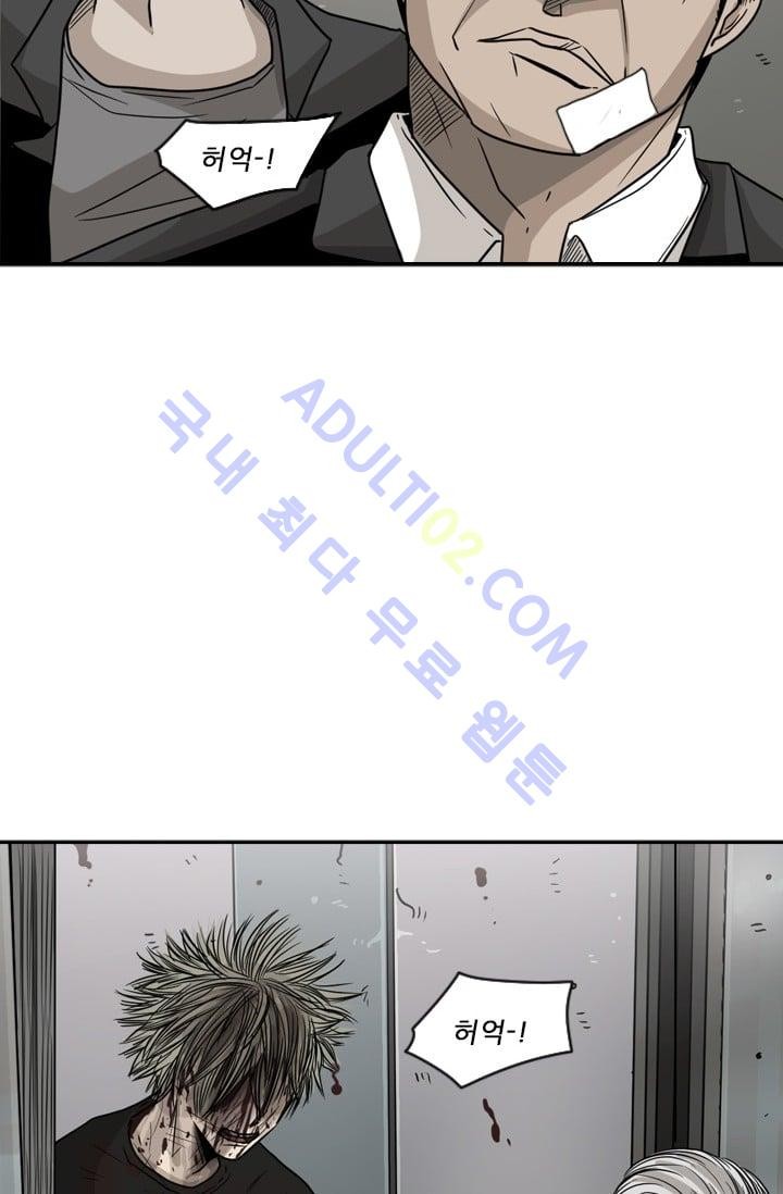 Shark Ch.29 p73