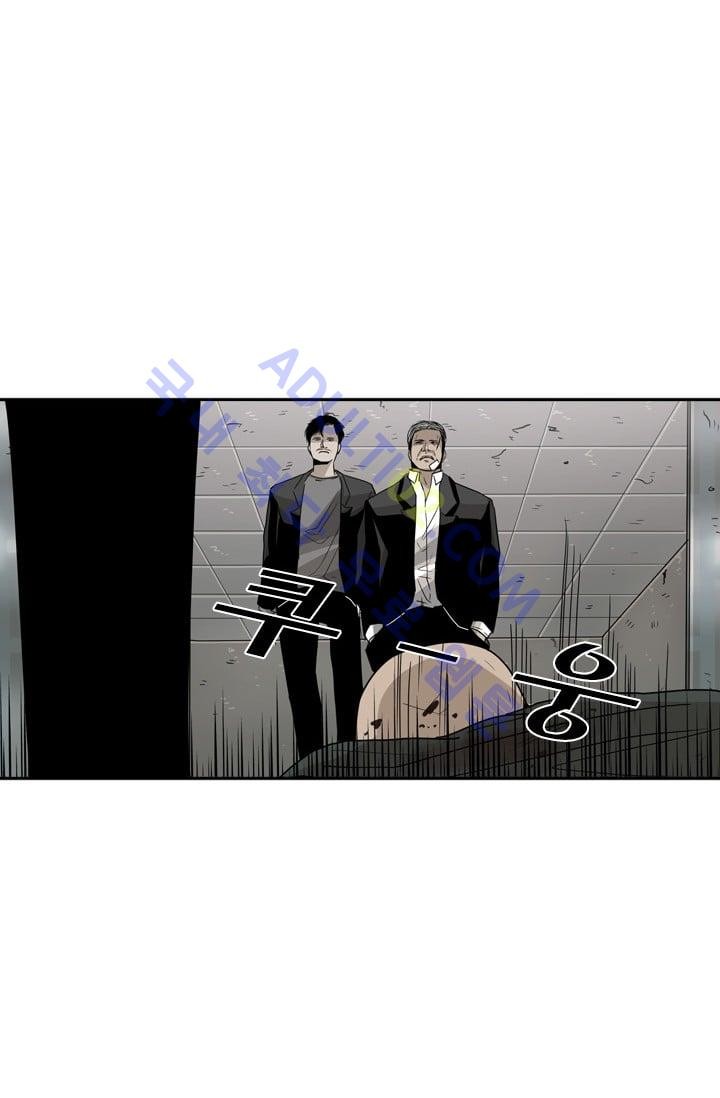 Shark Ch.29 p75
