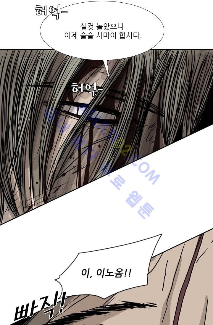 Shark Ch.29 p78
