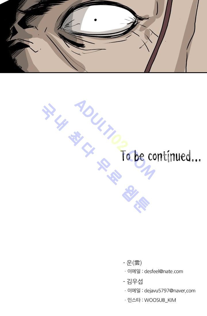 Shark Ch.29 p79