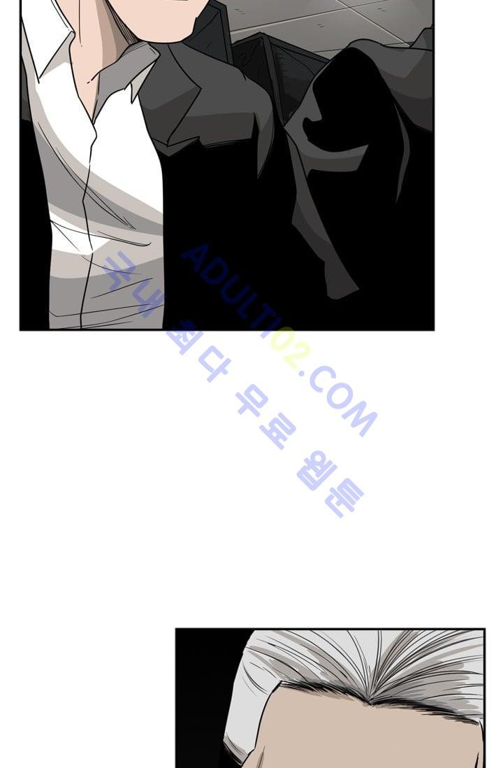 Shark Ch.29 p8