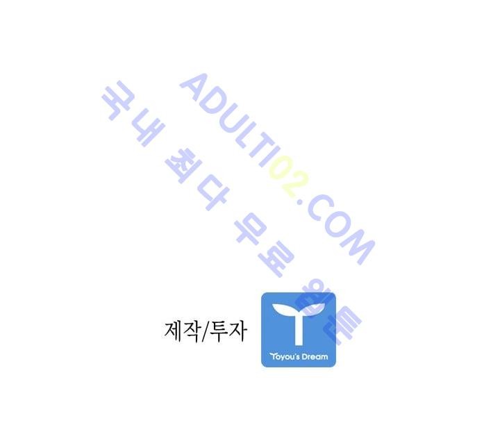 Shark Ch.29 p80