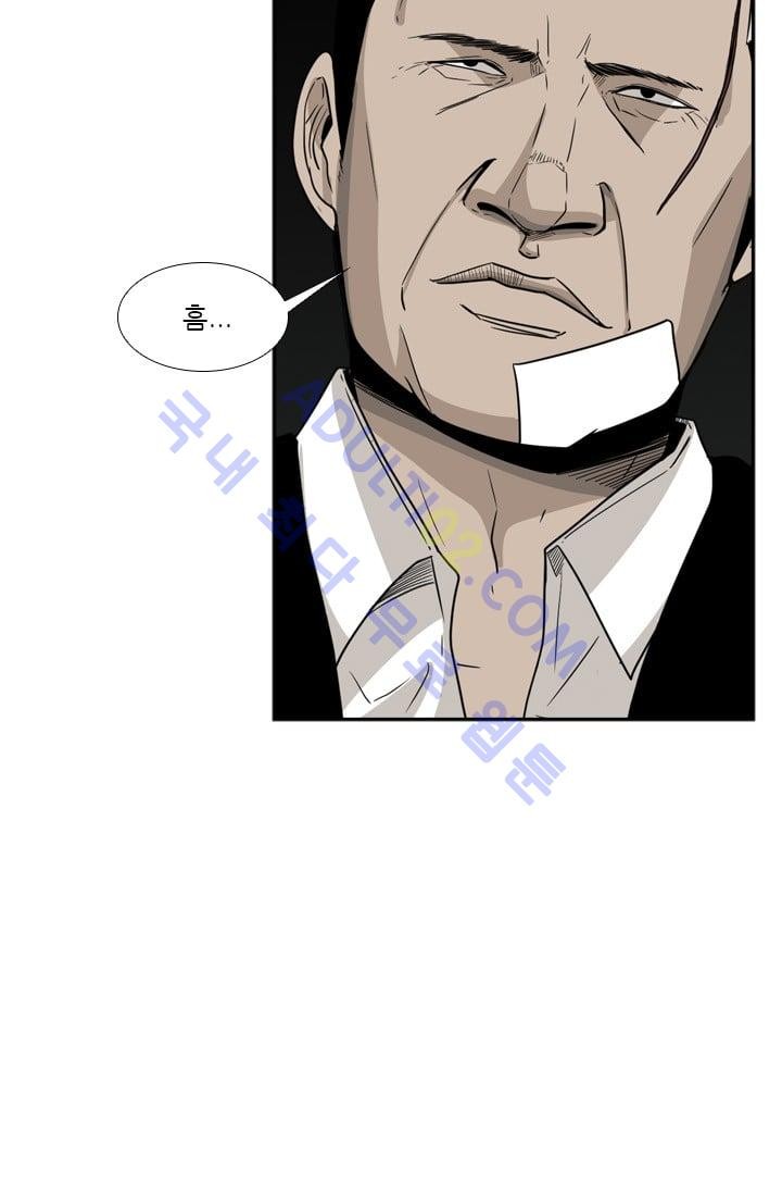 Shark Ch.29 p9