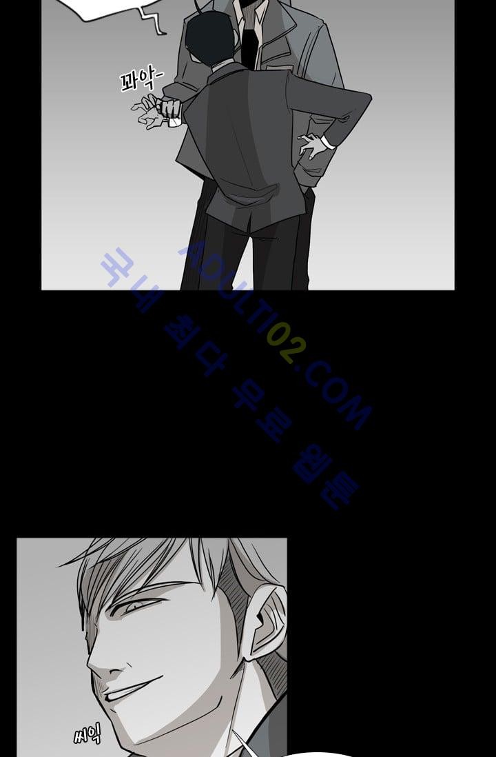 Shark Ch.3 p10