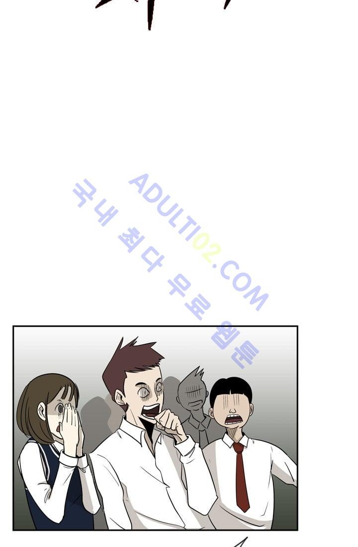 Shark Ch.3 p102