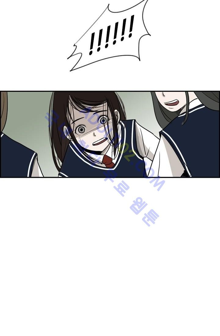 Shark Ch.3 p103