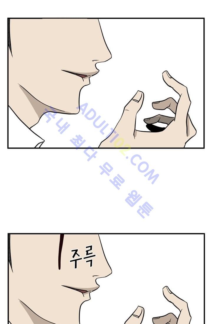 Shark Ch.3 p104