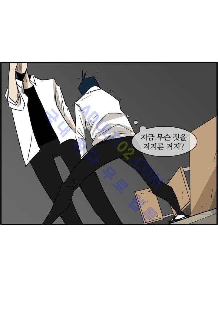 Shark Ch.3 p107