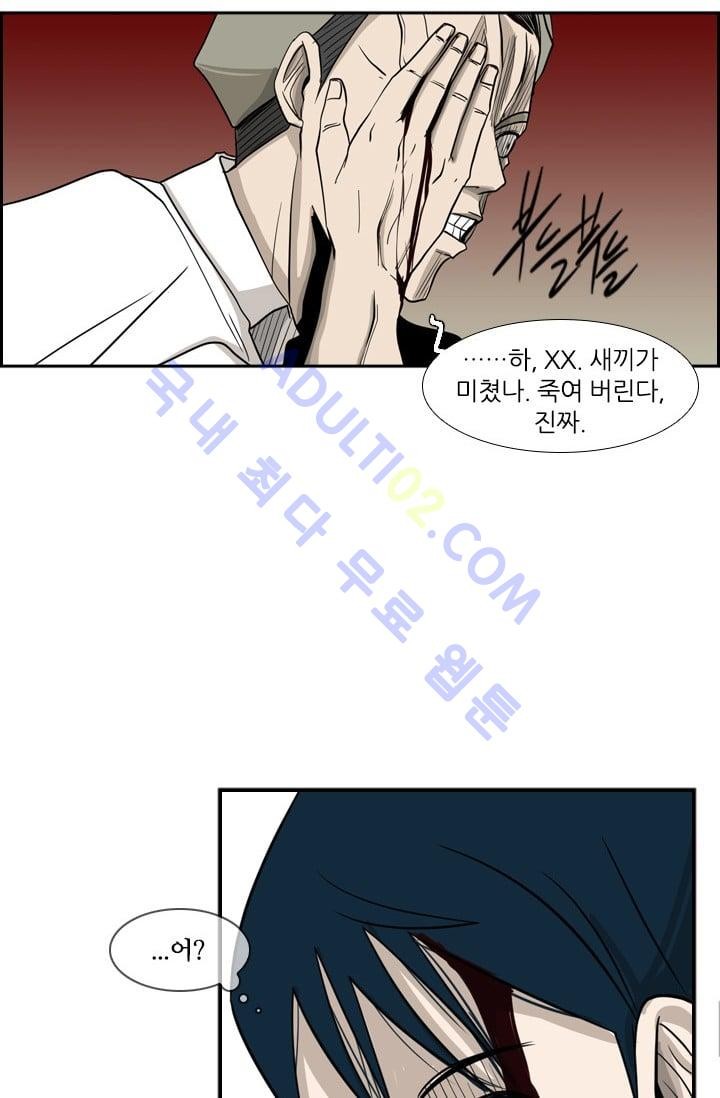 Shark Ch.3 p108