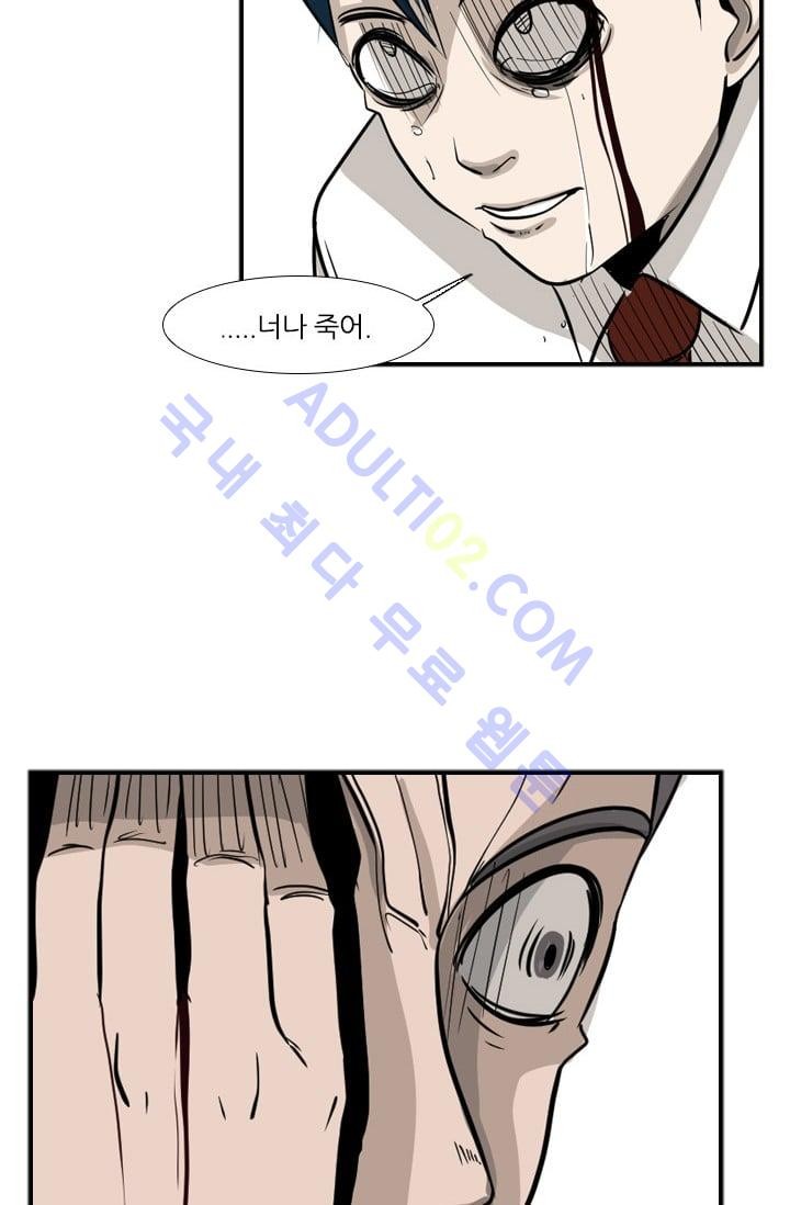 Shark Ch.3 p109
