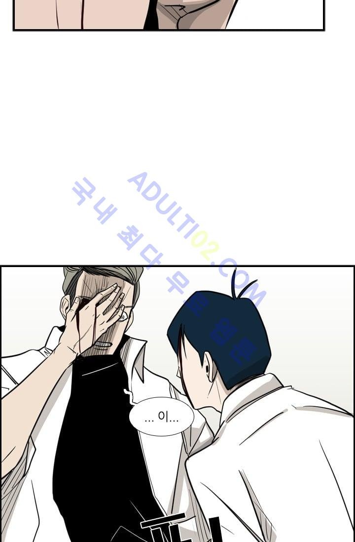 Shark Ch.3 p110