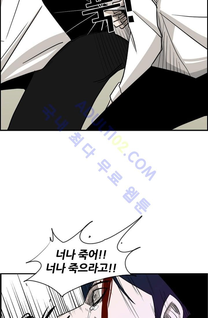 Shark Ch.3 p111