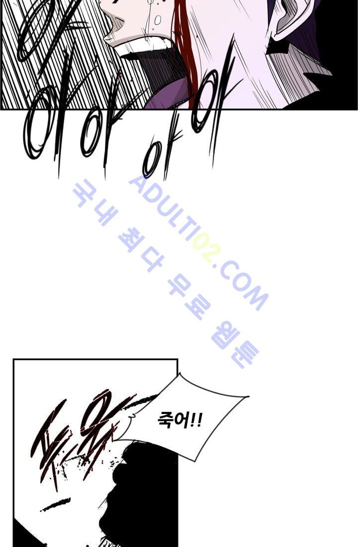 Shark Ch.3 p112