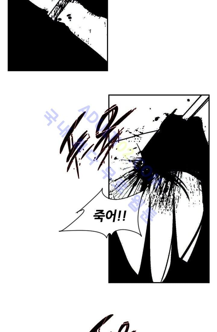 Shark Ch.3 p113