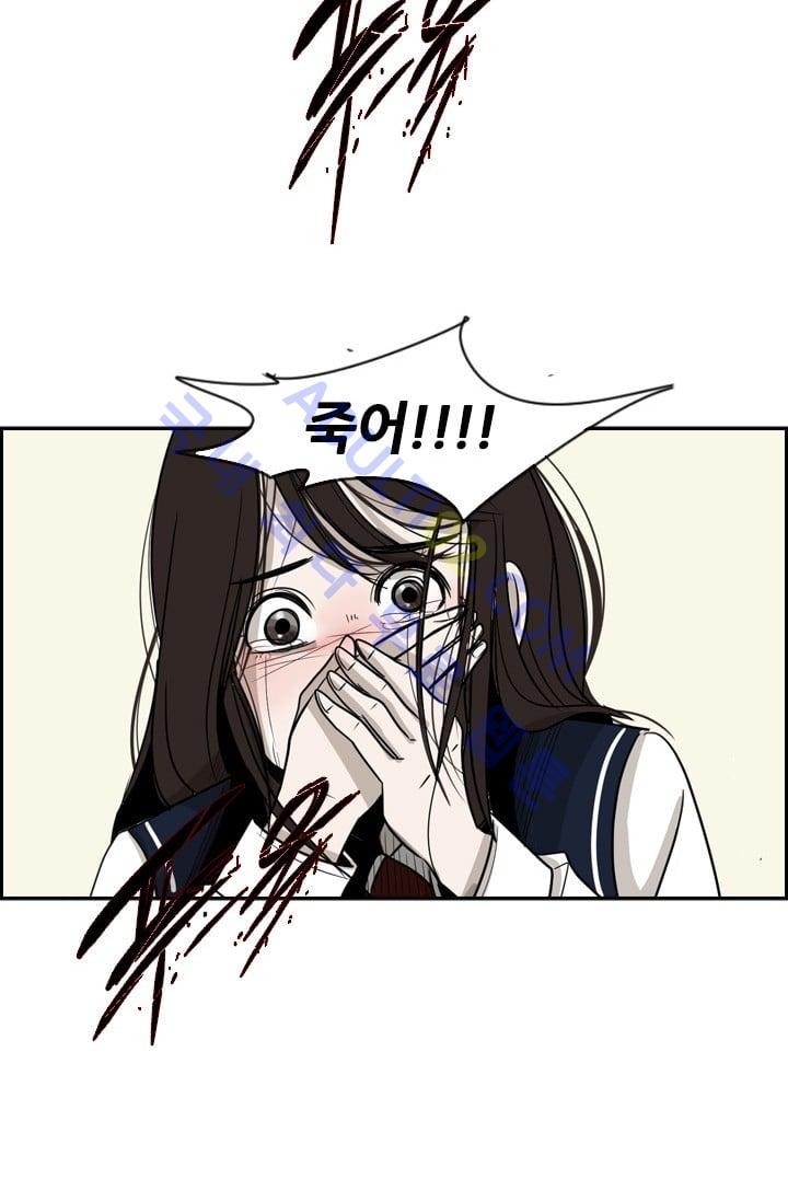 Shark Ch.3 p114