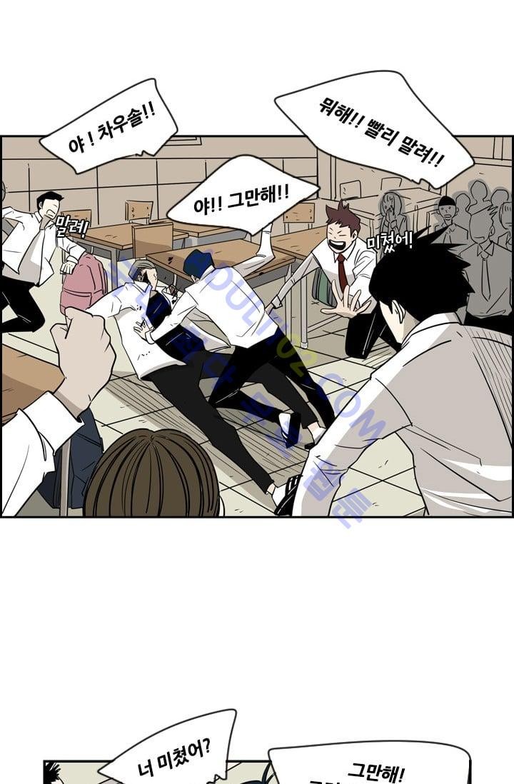Shark Ch.3 p115