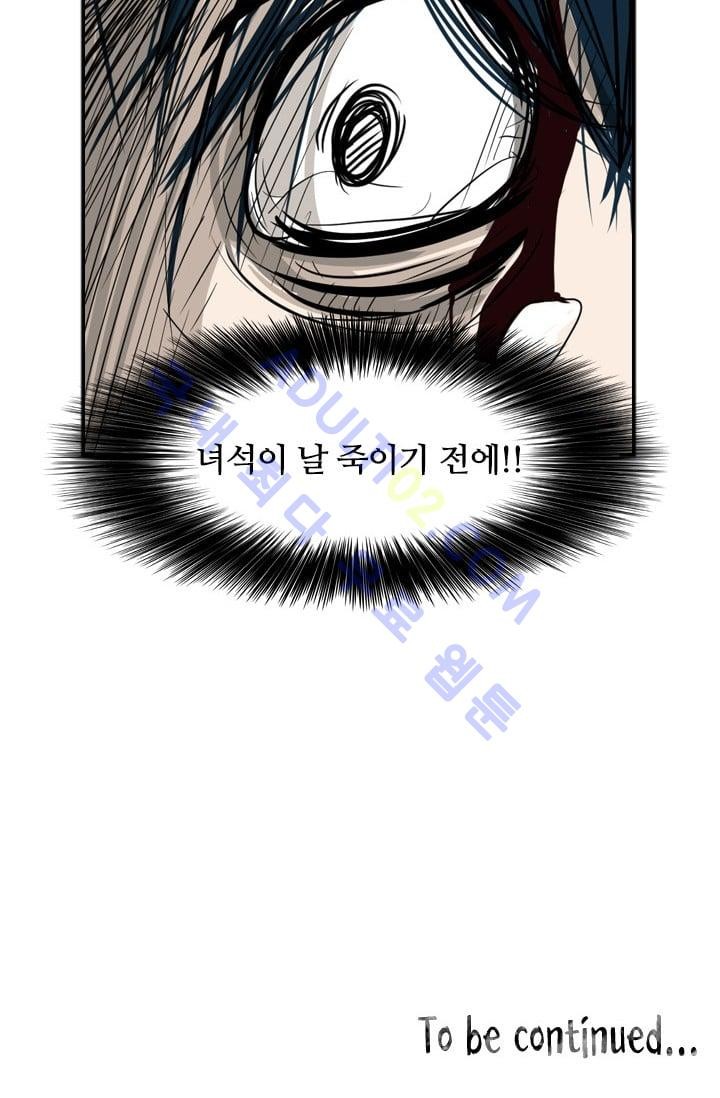 Shark Ch.3 p117