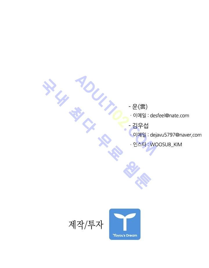 Shark Ch.3 p118