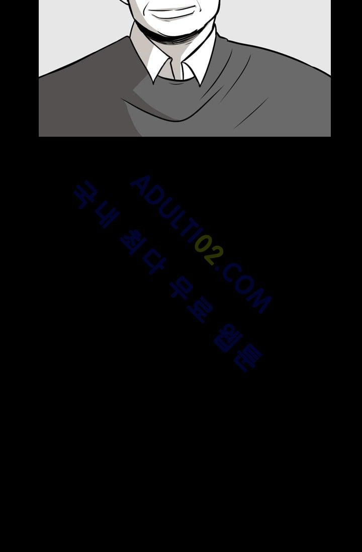 Shark Ch.3 p23