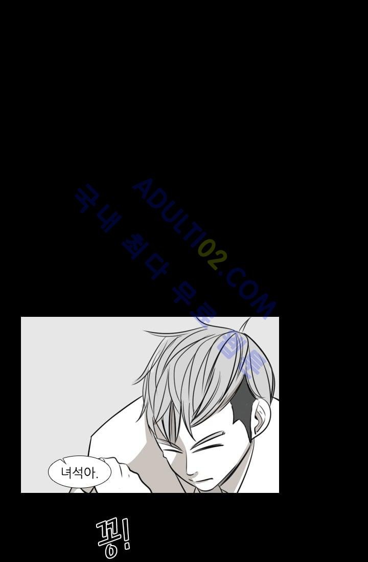 Shark Ch.3 p24
