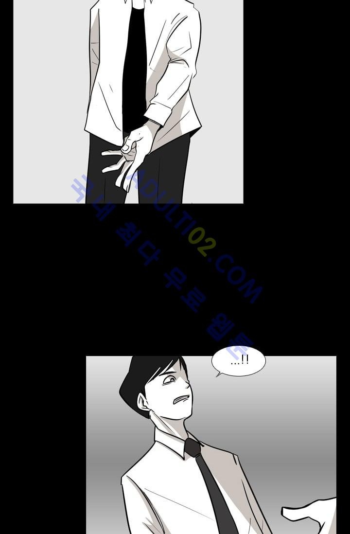 Shark Ch.3 p28