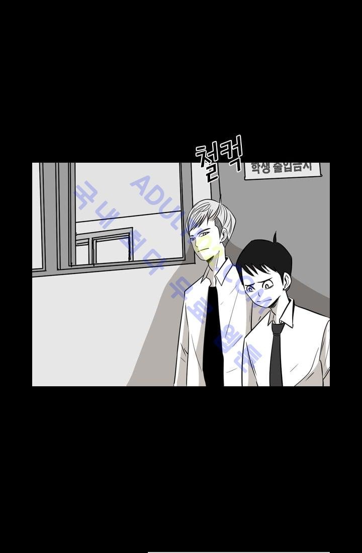 Shark Ch.3 p31