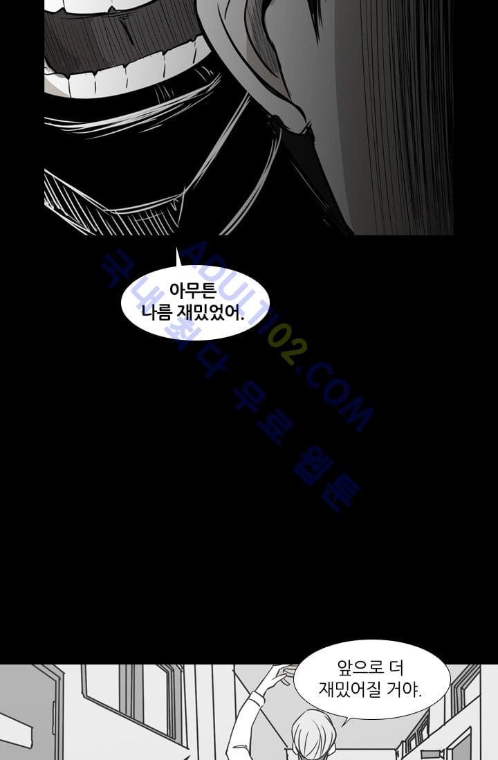 Shark Ch.3 p34
