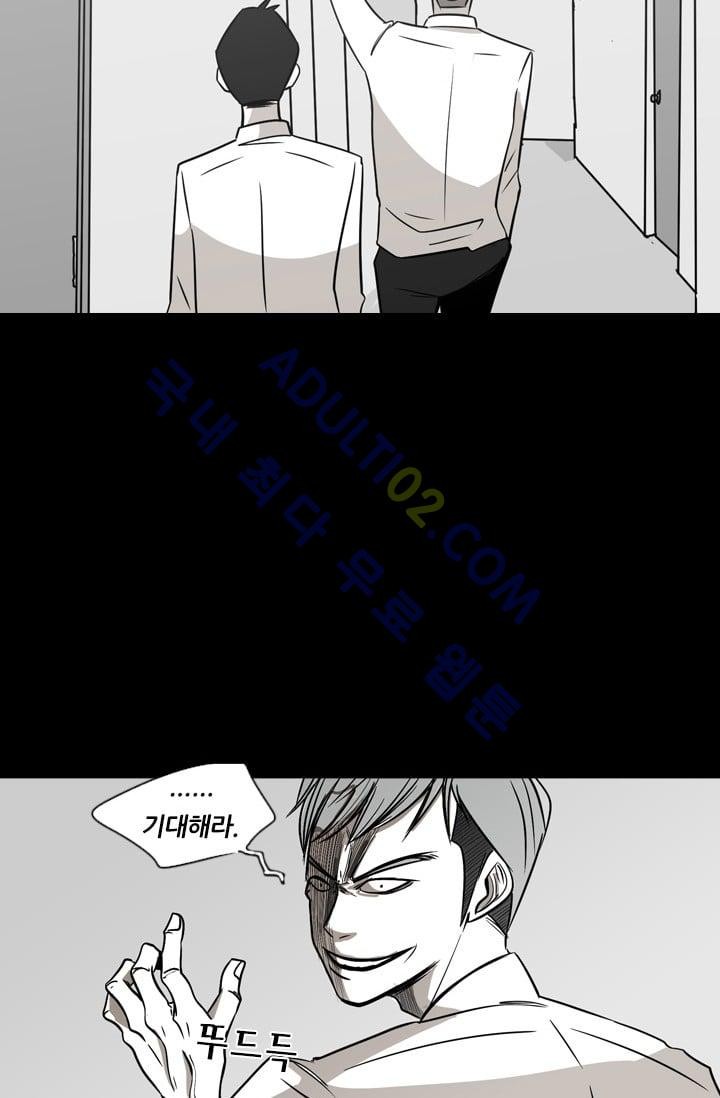 Shark Ch.3 p35