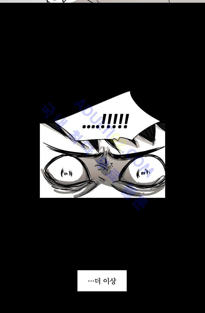 Shark Ch.3 p36