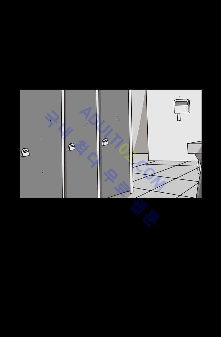 Shark Ch.3 p38