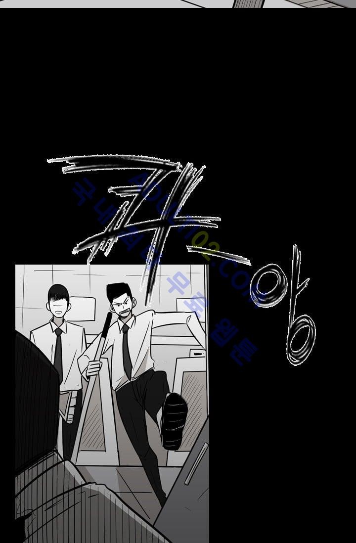 Shark Ch.3 p42