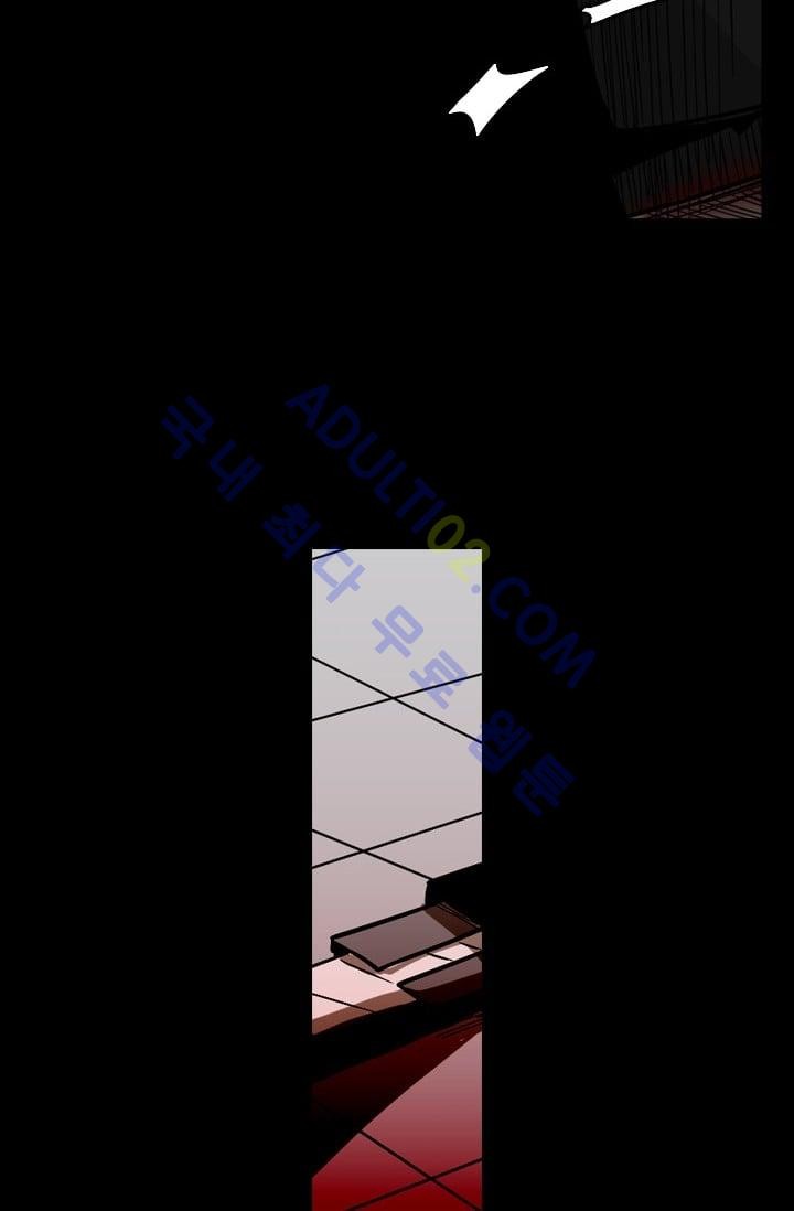 Shark Ch.3 p44