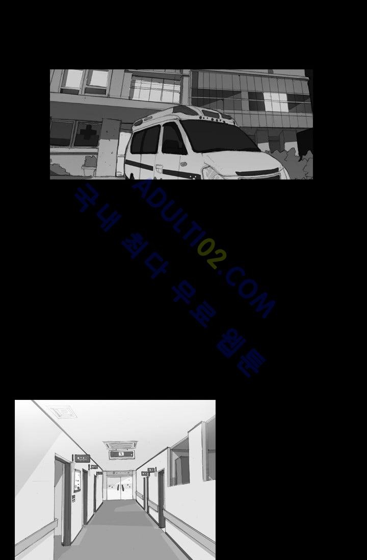 Shark Ch.3 p46