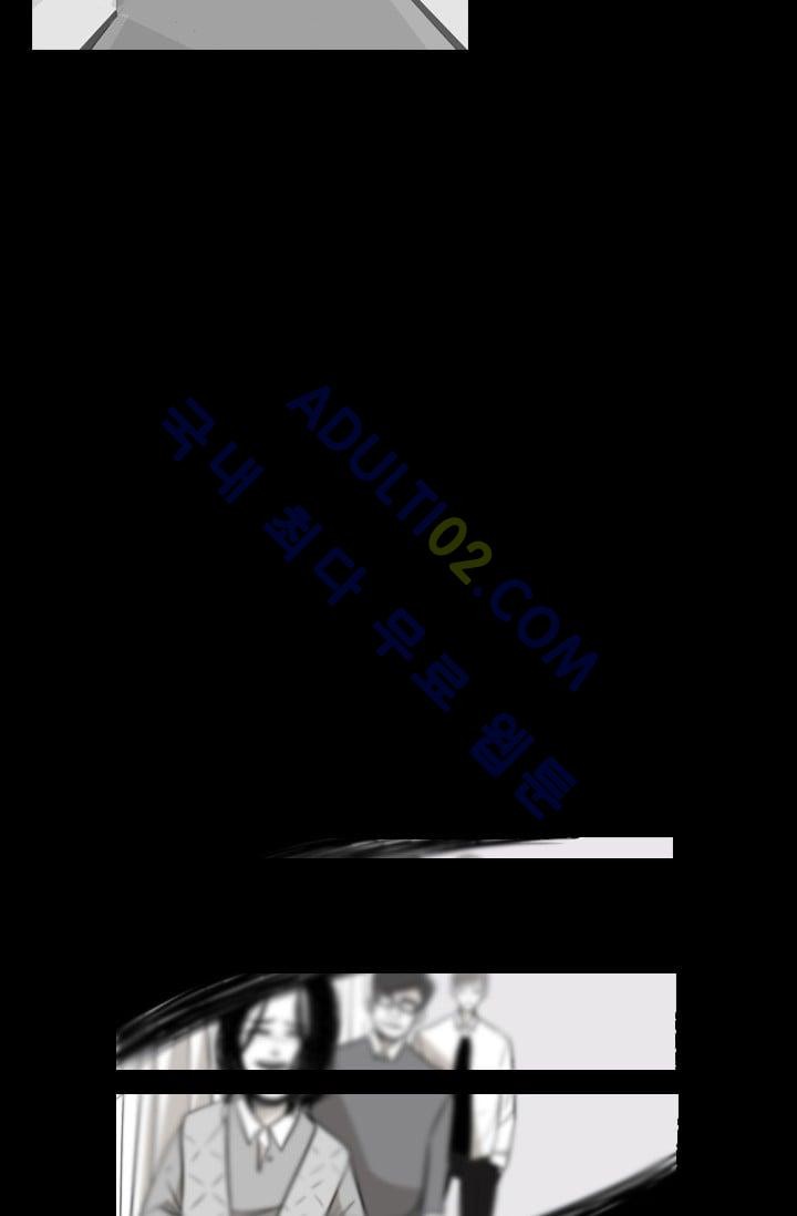 Shark Ch.3 p47