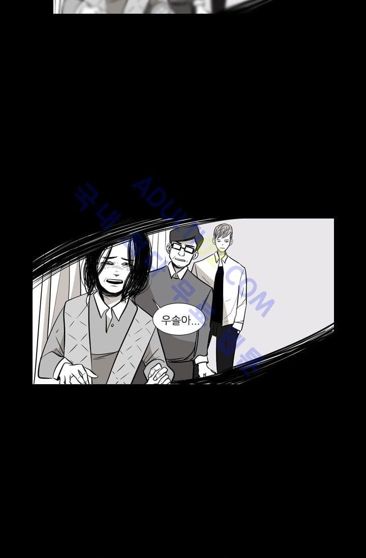 Shark Ch.3 p48